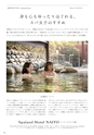 Medetta! Vol.27 WINTER 2019