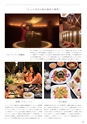 Medetta! Vol.27 WINTER 2019