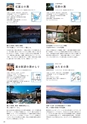 Medetta! Vol.27 WINTER 2019