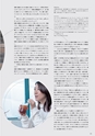 Medetta! Vol.27 WINTER 2019
