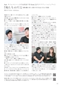 Medetta! Vol.27 WINTER 2019