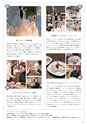 Medetta! Vol.27 WINTER 2019