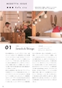 Medetta! Vol.27 WINTER 2019