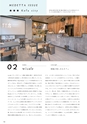 Medetta! Vol.27 WINTER 2019