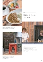 Medetta! Vol.27 WINTER 2019