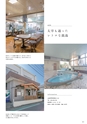 Medetta! Vol.27 WINTER 2019