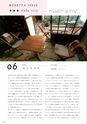 Medetta! Vol.27 WINTER 2019
