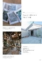 Medetta! Vol.27 WINTER 2019
