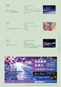 Medetta! Vol.27 WINTER 2019