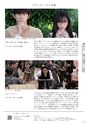 Medetta! Vol.27 WINTER 2019