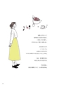 Medetta! Vol.28 SPRING 2020