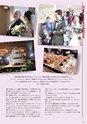 Medetta! Vol.28 SPRING 2020
