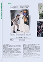 Medetta! Vol.28 SPRING 2020