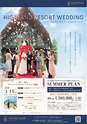 Medetta! Vol.28 SPRING 2020