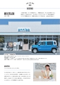 Medetta! Vol.28 SPRING 2020