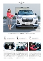 Medetta! Vol.28 SPRING 2020