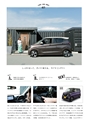 Medetta! Vol.28 SPRING 2020