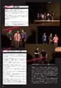 Medetta! Vol.28 SPRING 2020
