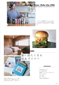 Medetta! Vol.28 SPRING 2020