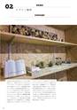 Medetta! Vol.28 SPRING 2020