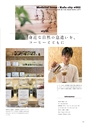 Medetta! Vol.28 SPRING 2020
