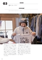 Medetta! Vol.28 SPRING 2020