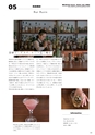 Medetta! Vol.28 SPRING 2020