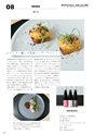 Medetta! Vol.28 SPRING 2020
