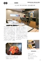 Medetta! Vol.28 SPRING 2020