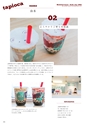 Medetta! Vol.28 SPRING 2020