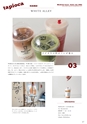 Medetta! Vol.28 SPRING 2020