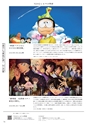 Medetta! Vol.28 SPRING 2020