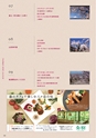 Medetta! Vol.28 SPRING 2020