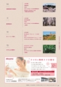 Medetta! Vol.28 SPRING 2020