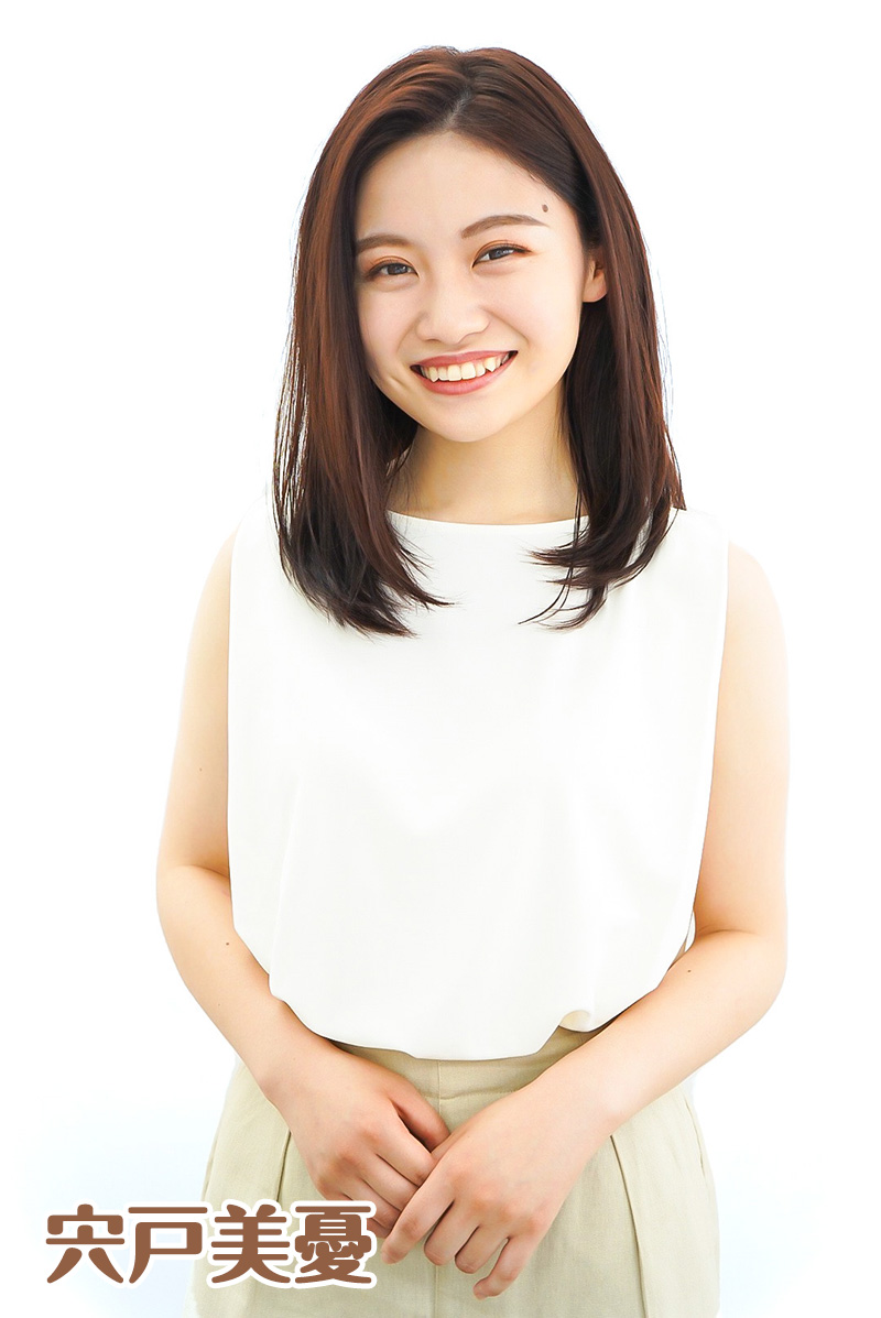 宍戸美憂