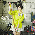 Say!!いっぱい