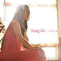 Song for