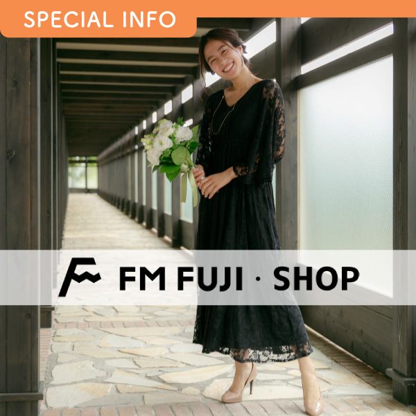 FM FUJI・SHOP イメージ