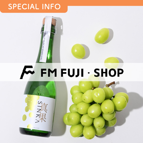 FM FUJI・SHOP