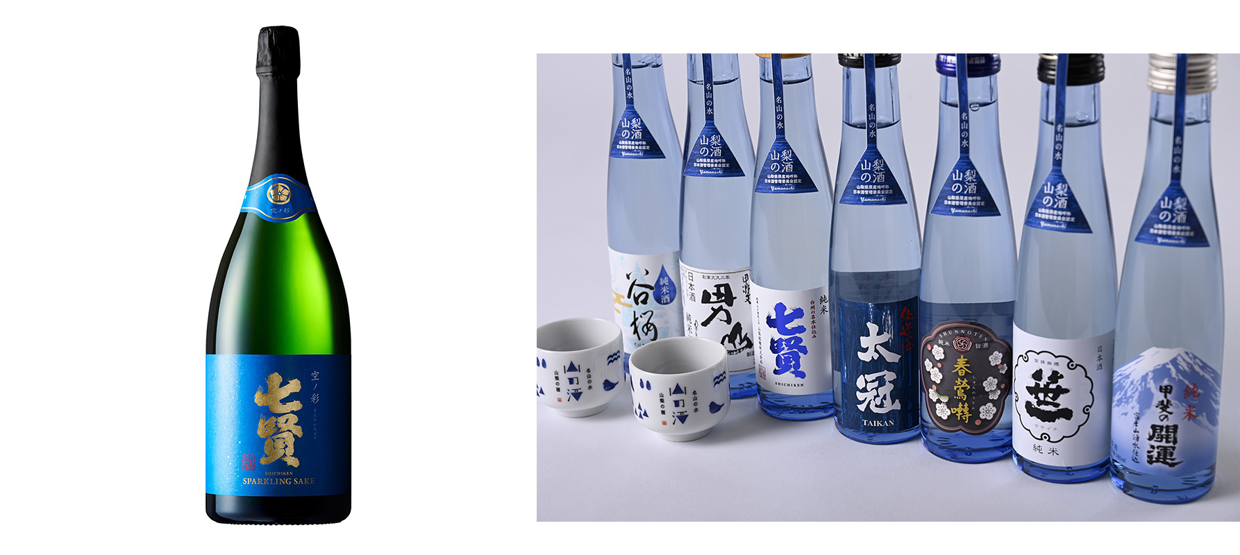 ガラポン賞品