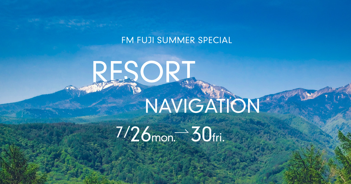 FM FUJI SUMMER SPECIAL RESORT NAVIGATION