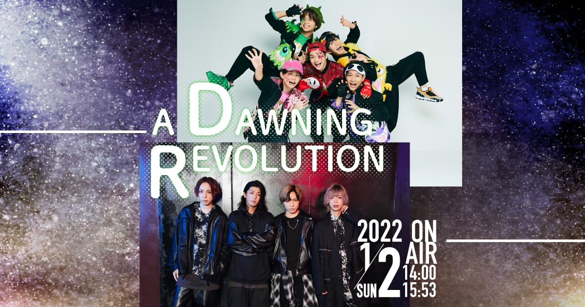 A DAWNING REVOLUTION