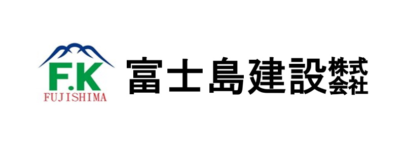 富士島建設