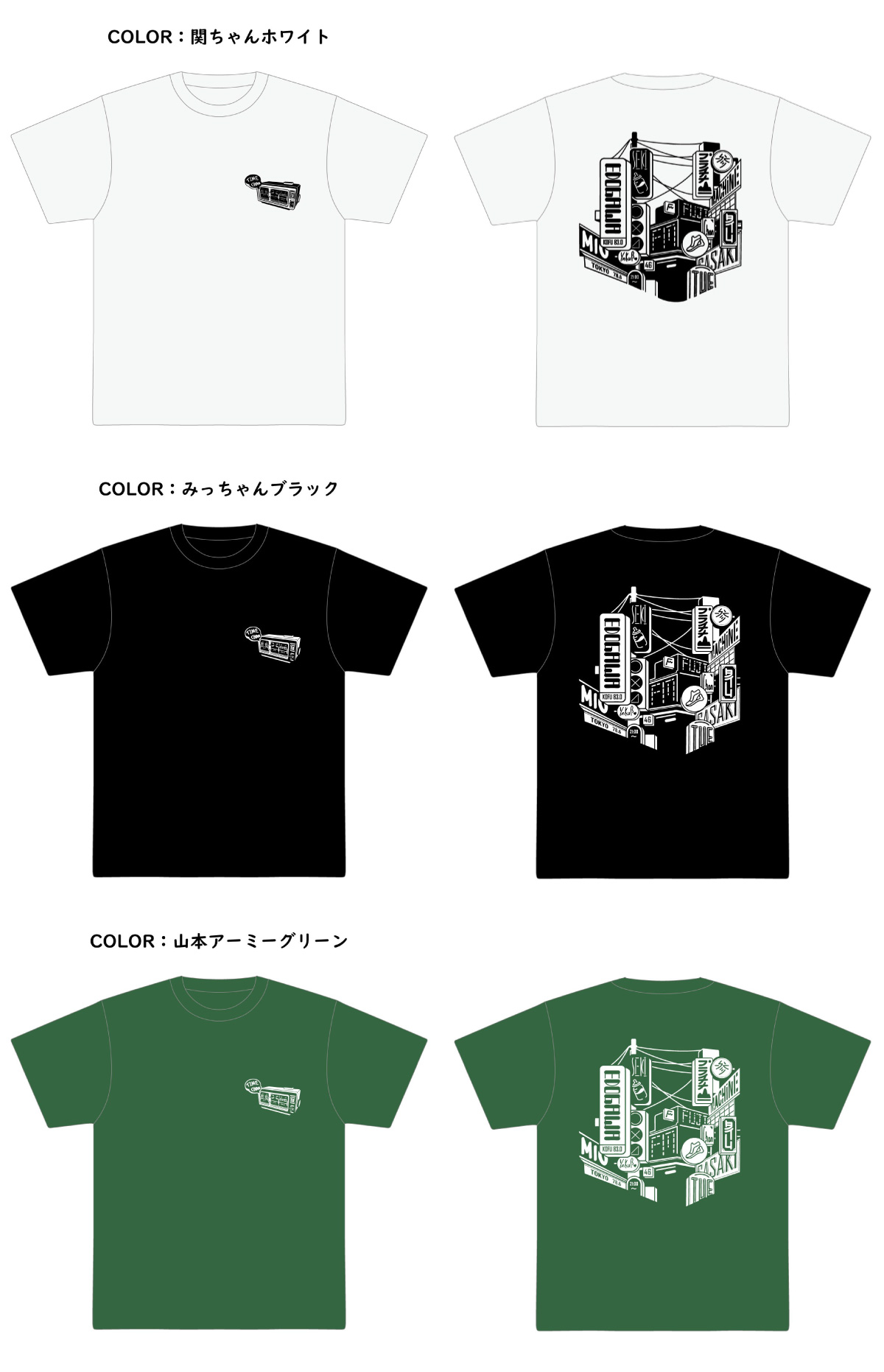 タイムちゃんＴシャツ 期間限定・受注販売決定！！