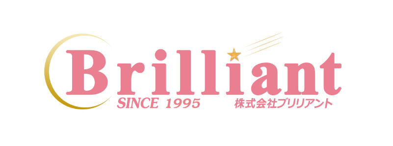 ブリリアント