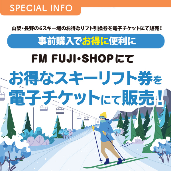 FM FUJI TOKYO78.6 KOFU83.0