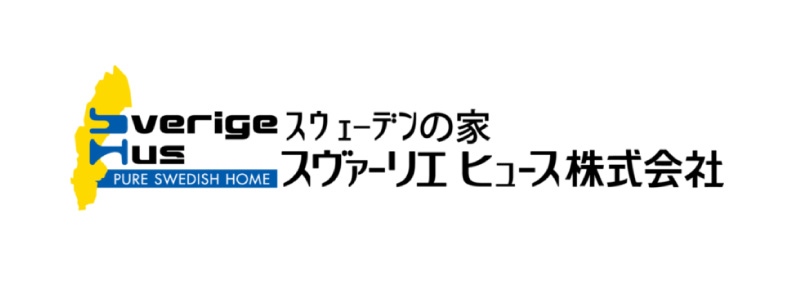 スヴァーリエヒュース