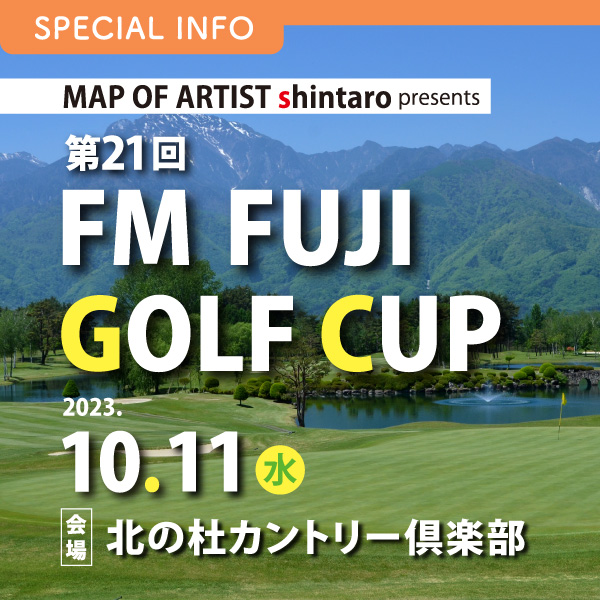 MAP OF ARTIST shintaro presents 第21回 FM FUJI GOLF CUP