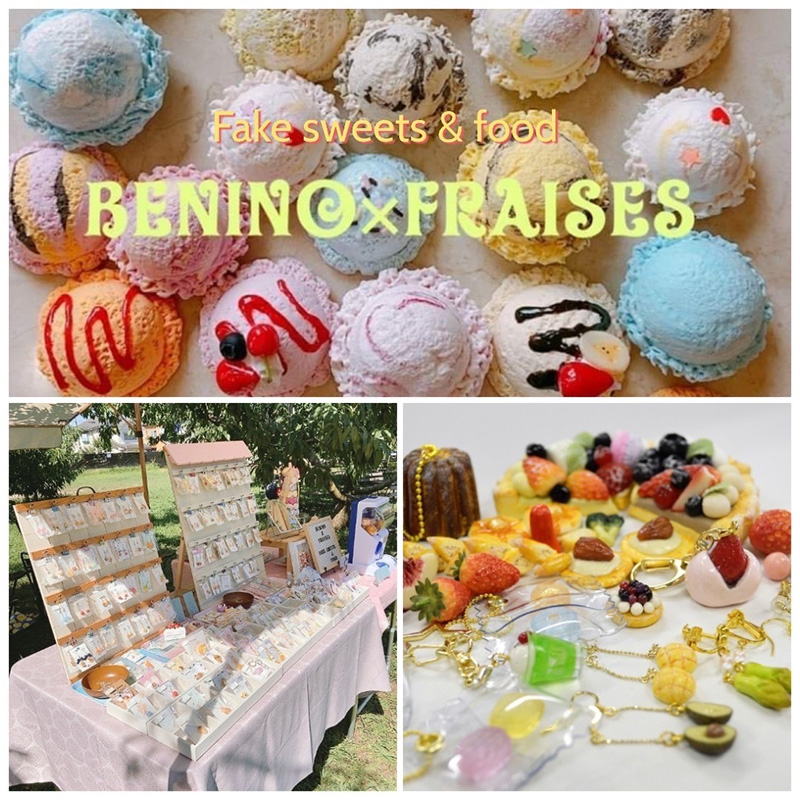 BENINO×FRAISES