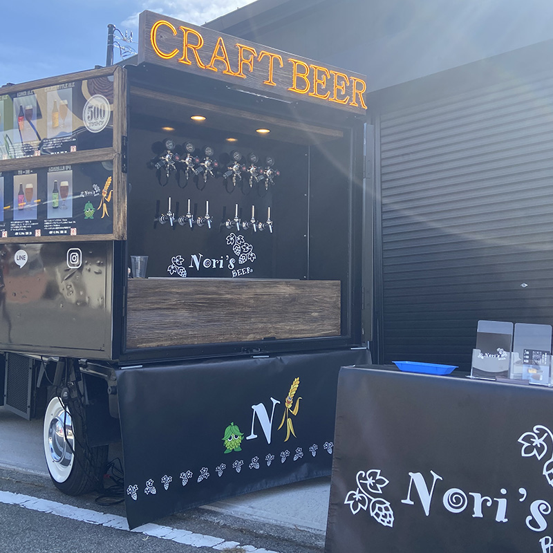 Nori's Beer